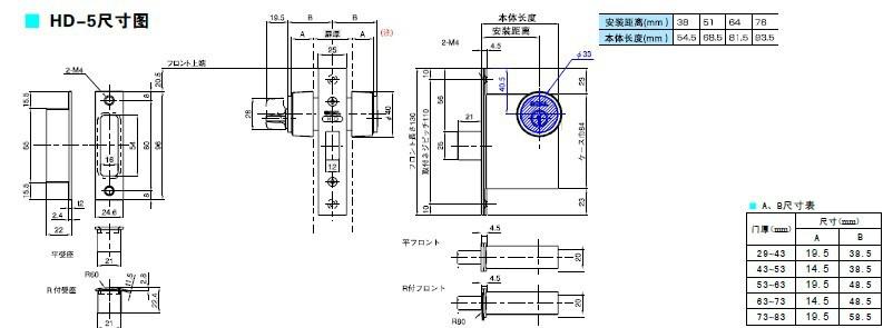 供應高爾GOAL門鎖HD-5單門鎖木門地鎖 高爾GOAL門鎖HD-5木門鎖