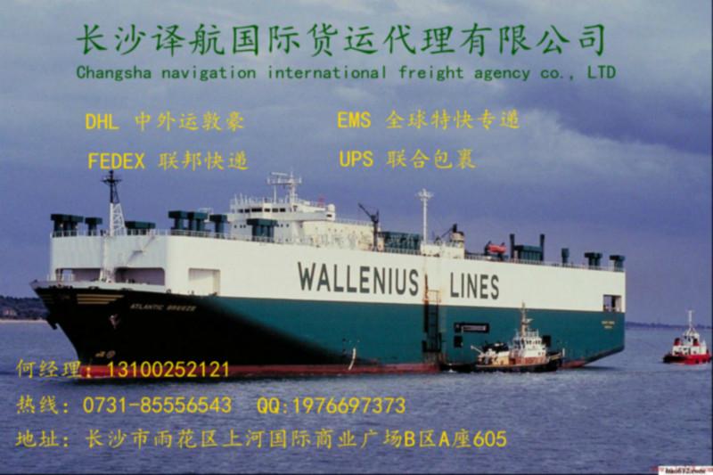 長沙岳麓區(qū)圖片