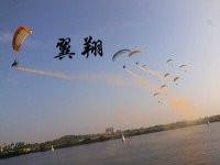 供應湖南慈利動力傘航拍航測  湖南哪里有動力傘 湘潭有動力傘嗎？