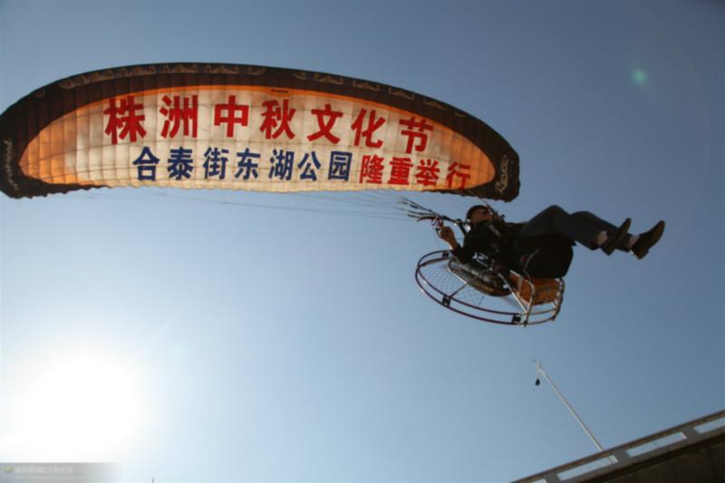 供應(yīng)益陽動力傘航拍航測 湖南哪里有專業(yè)的動力傘培訓(xùn)中心，湖南動力傘