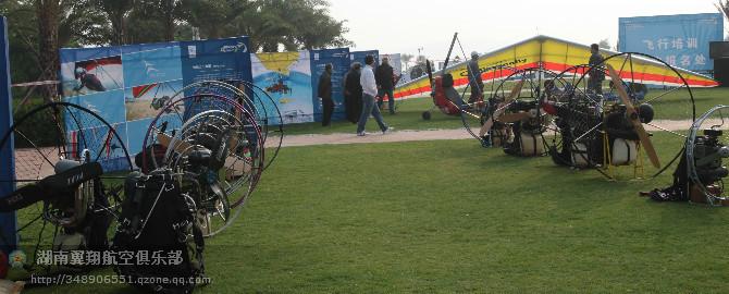 供應(yīng)湖南動(dòng)力傘飛行廣告 長沙動(dòng)力傘飛行培訓(xùn) 動(dòng)力傘飛行培訓(xùn)哪里有