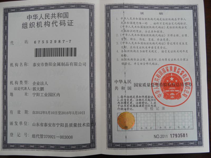 供應國家鐵塔廠國網(wǎng)角鋼供應商/國網(wǎng)角鋼國家認可廠家報價