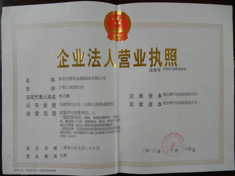 供應國家鐵塔廠國網(wǎng)角鋼供應商/國網(wǎng)角鋼國家認可廠家報價