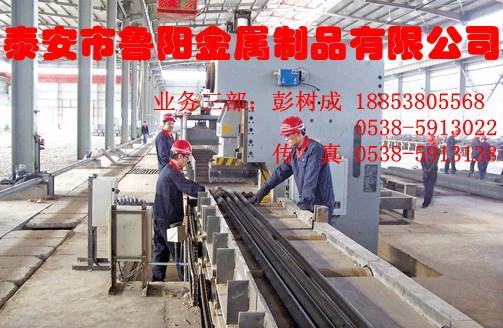 供應泰安國網角鋼 泰安國網角鋼價格 泰安國網角鋼批發(fā)
