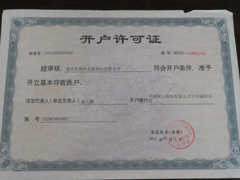 供應國家鐵塔廠國網(wǎng)角鋼供應商/國網(wǎng)角鋼國家認可廠家報價