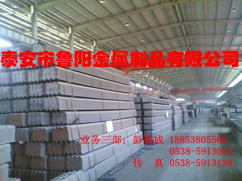 供應(yīng)濰坊電力鐵塔角鋼  魯陽角鋼廠直銷報價