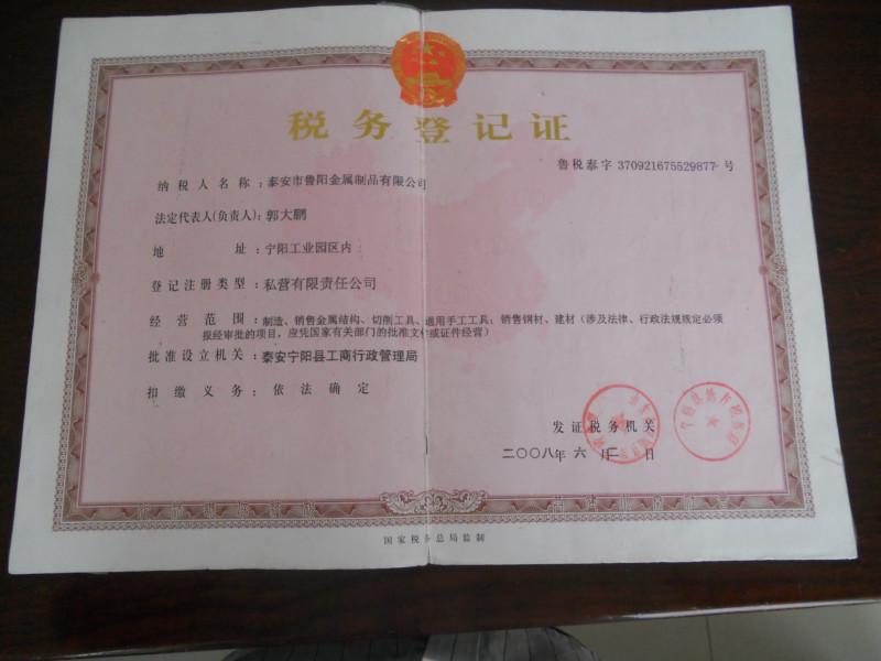 供應國家鐵塔廠國網(wǎng)角鋼供應商/國網(wǎng)角鋼國家認可廠家報價