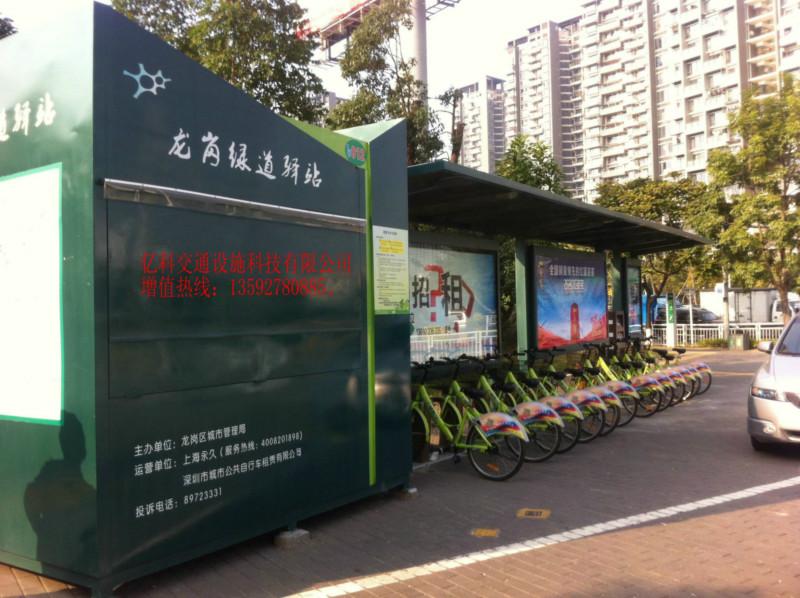供應(yīng)公共自行車亭棚