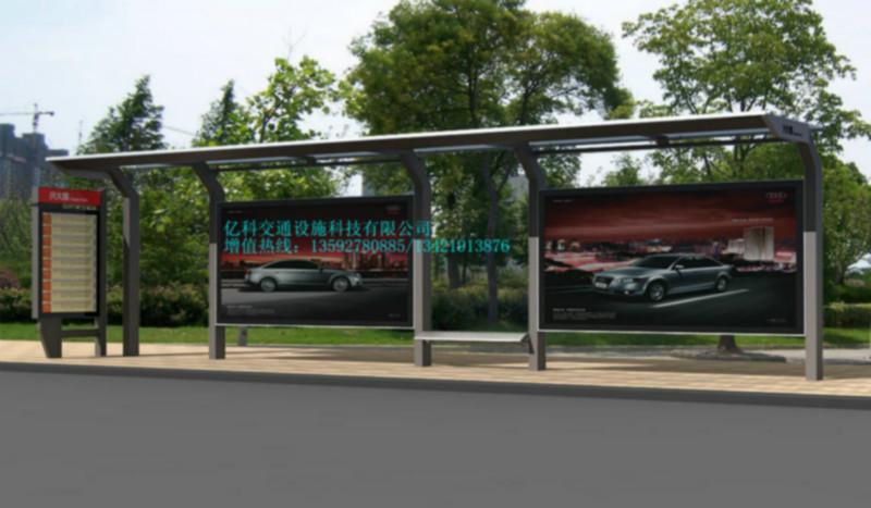 供應(yīng)常規(guī)不銹鋼候車亭