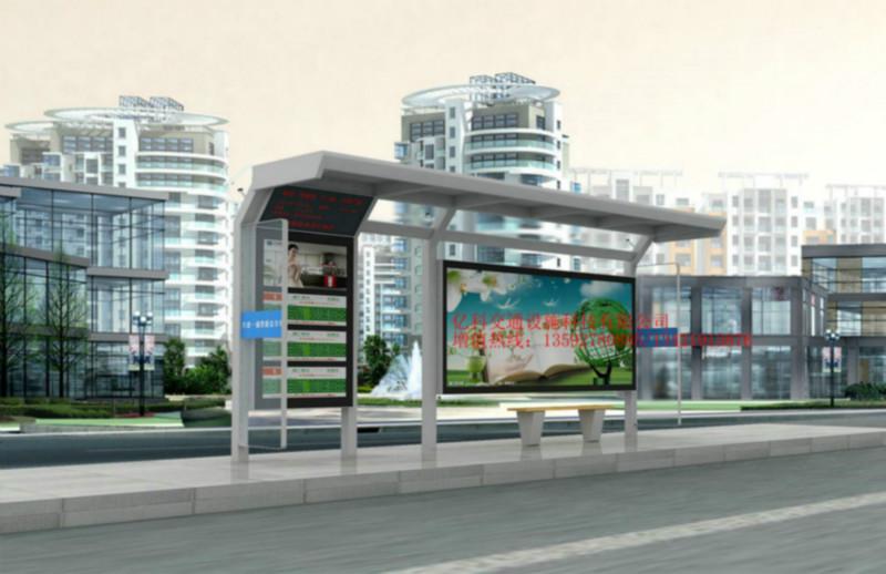 供應(yīng)常規(guī)不銹鋼候車亭