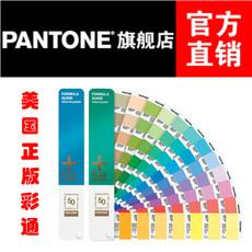 PANTONE潘通色卡CU卡新版图片