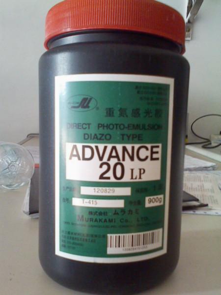 供應(yīng)廣州哪里有原裝村上AD20感光膠/東莞感光膠