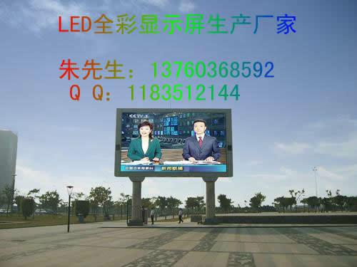 向阳区户外马路立柱插灯LED广告屏图片