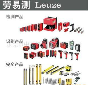 LEUZE传感器代理商，劳易测代理商图片