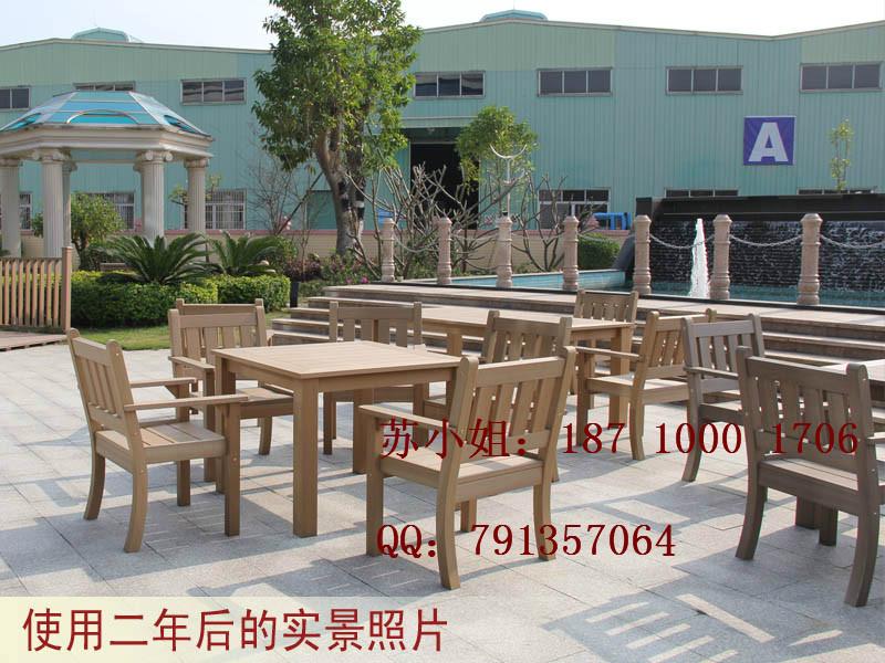 供應(yīng)北京馨寧居室外休閑桌椅廠家直銷