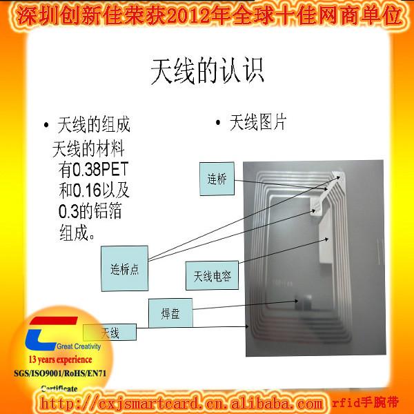 供應(yīng)電子標(biāo)簽，抗金屬電子標(biāo)簽，抗金屬電子標(biāo)簽工廠，抗金屬標(biāo)簽供應(yīng)