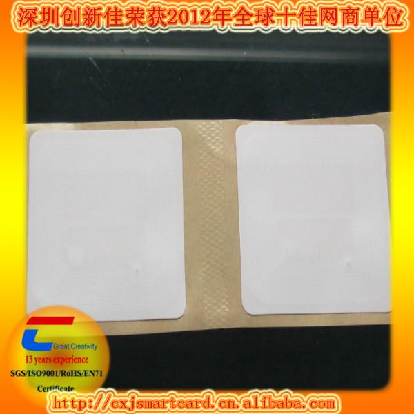 標(biāo)簽廠家 標(biāo)簽供應(yīng)商+規(guī)模*的+NFC智能卡+高頻RFIDNFC