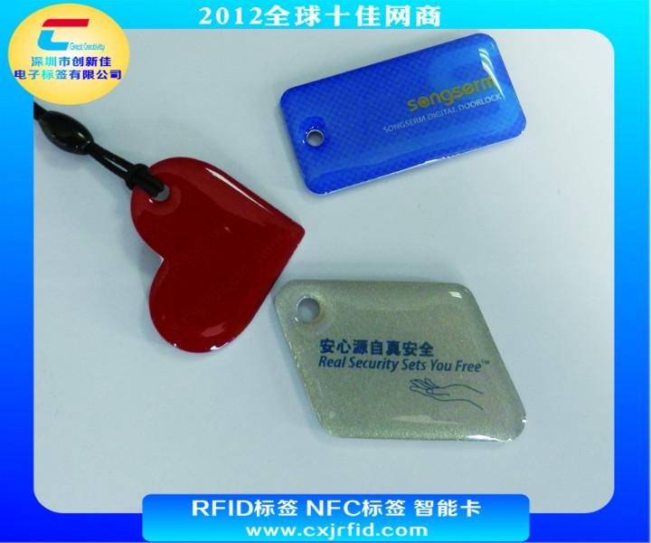 供應(yīng)EM4200滴膠卡  RFID ID滴膠卡 EM4200 低頻