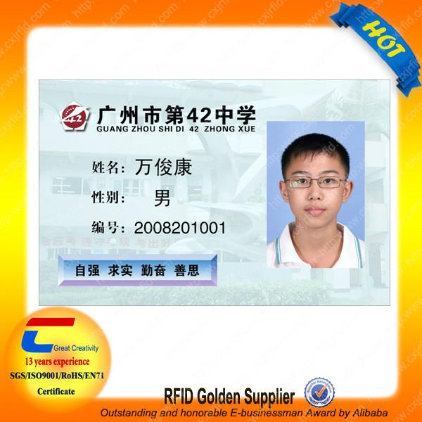 供應(yīng)低頻門禁卡  EM4200卡 TK4100卡 EM4305卡