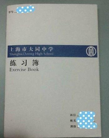 深圳市精美作业本内页米黄色道林纸印刷厂家