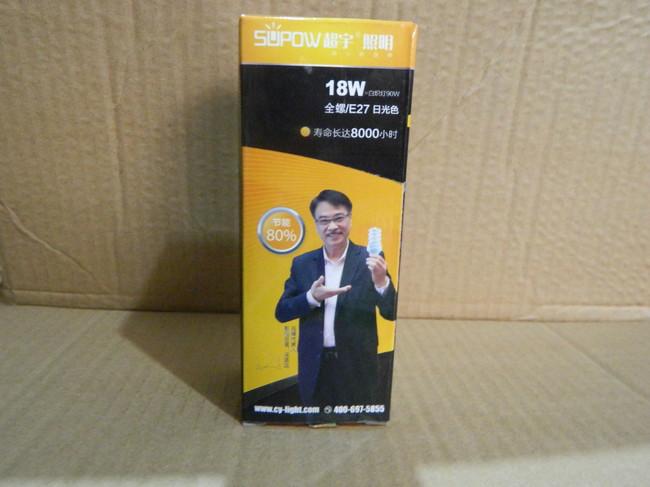 供應青島節(jié)能燈批發(fā)