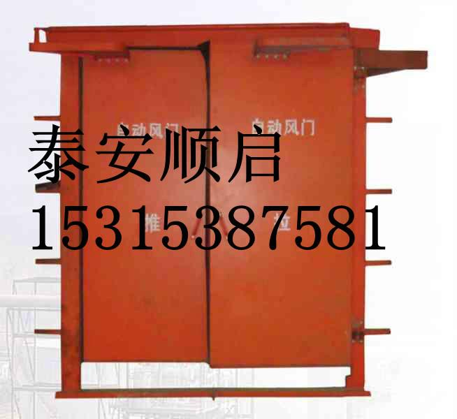 平衡風(fēng)門圖片/平衡風(fēng)門樣板圖 (2)