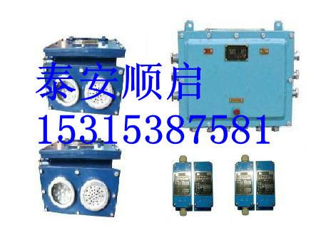 供應(yīng)礦用風(fēng)門電磁閉鎖裝置