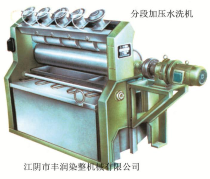 供應(yīng)哪里有連續(xù)式繩狀水洗機(jī)廠家