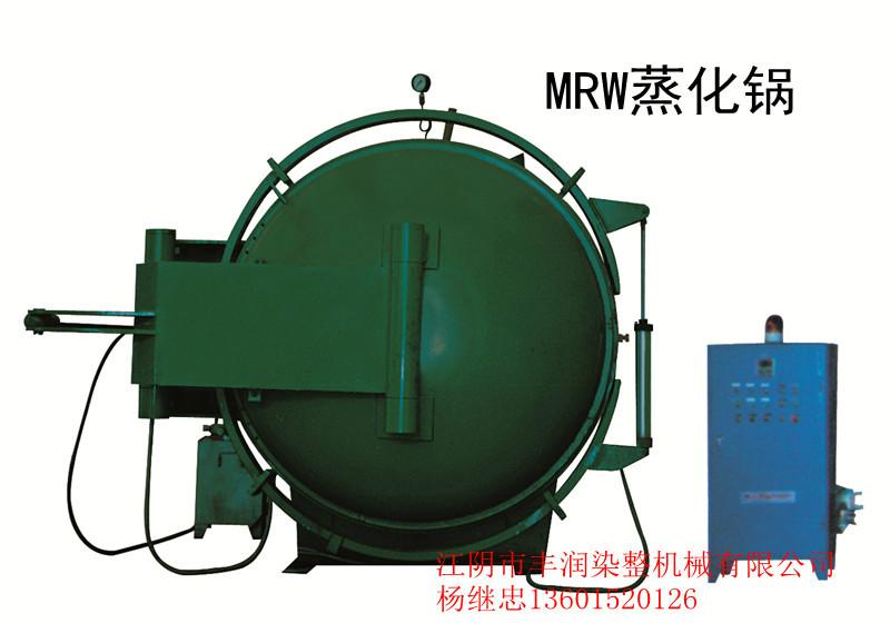 供應(yīng)江蘇連續(xù)式煮練漂白蒸箱