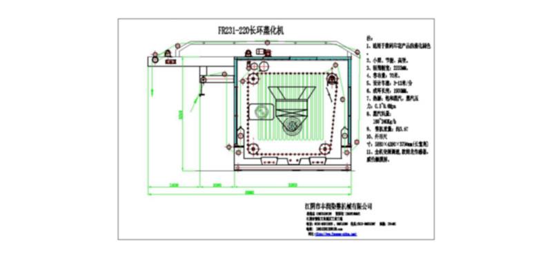 供應數(shù)碼印花設備