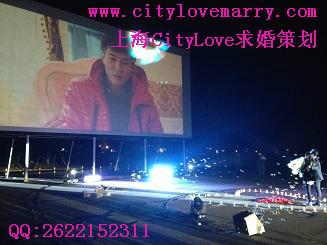 扬州求婚策划公司CITY LOVE创意气球求婚策划公司图片