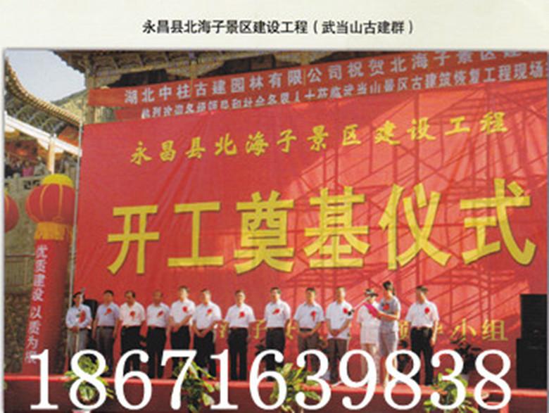 供應(yīng)度假村/旅游區(qū)規(guī)劃設(shè)計