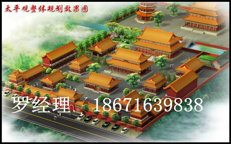 供應(yīng)度假村/旅游區(qū)規(guī)劃設(shè)計