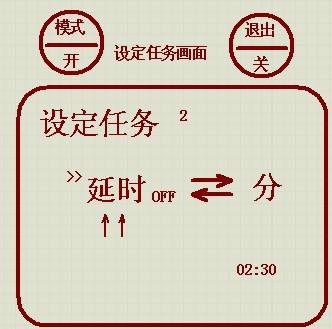 供應(yīng)超級(jí)定時(shí)器（延時(shí)）