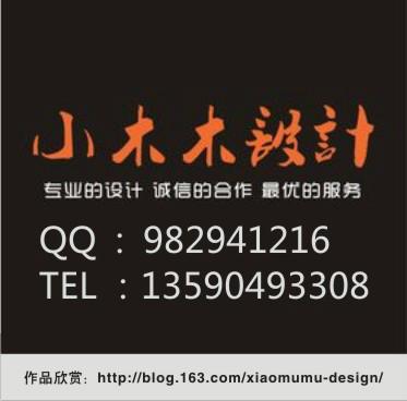 福建平面设计兼职/兼职LOGO设计/画册设计兼职/兼职包装设计