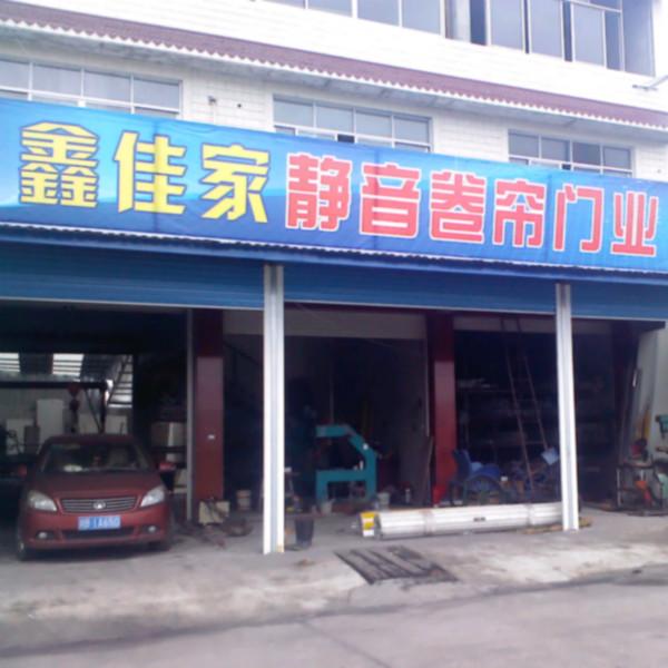 供應(yīng)整板卷簾門供應(yīng)廠家