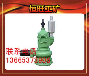 風動潛水泵潛水泵廠家直銷