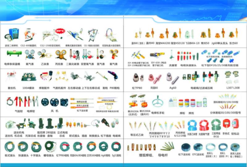 供应郑州埋弧焊配件 埋弧焊配件报价图片