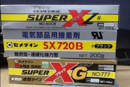 供應(yīng)施敏打硬SX720B 硅膠