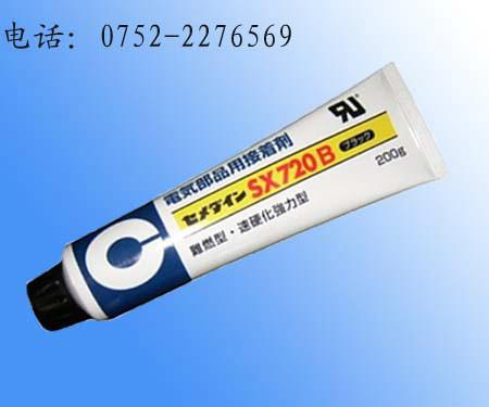 供應(yīng)施敏打硬SX720B 硅膠