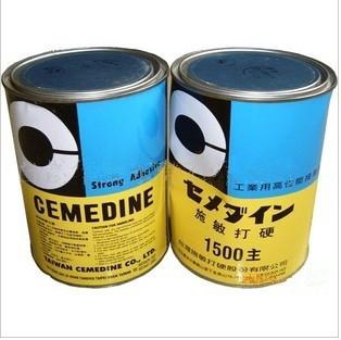 供應施敏打硬1500主硬 ab膠