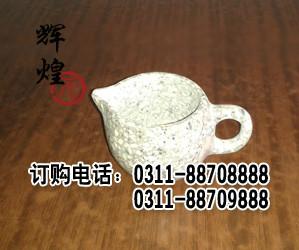 供应麦饭石公道杯、15530133913