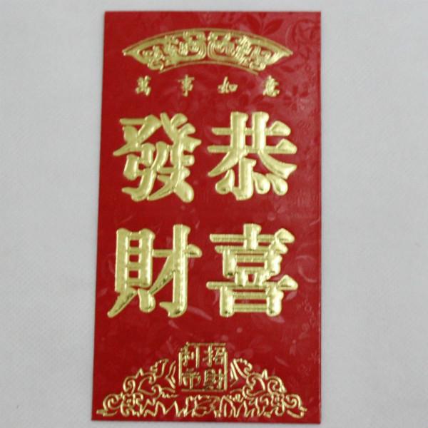 供應(yīng)*批發(fā)印刷燙金廠家，*批發(fā)訂購加LOGO