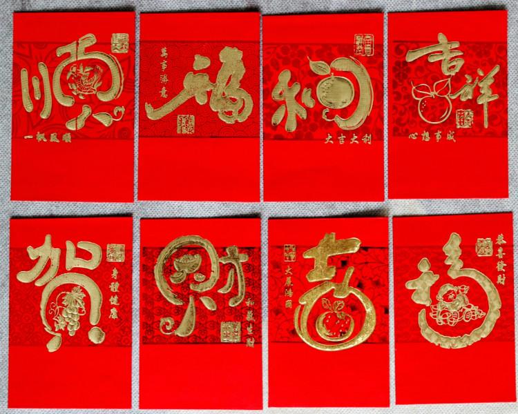 供應(yīng)廠家直銷*批發(fā)，植絨*/*利是封*/硬質(zhì)利是封*