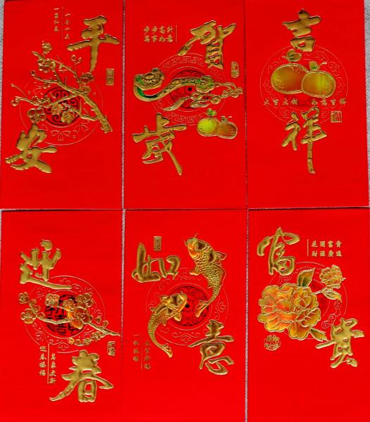 供應(yīng)馬年新款*批發(fā)，婚聯(lián)，春聯(lián)批發(fā)廠家印刷，