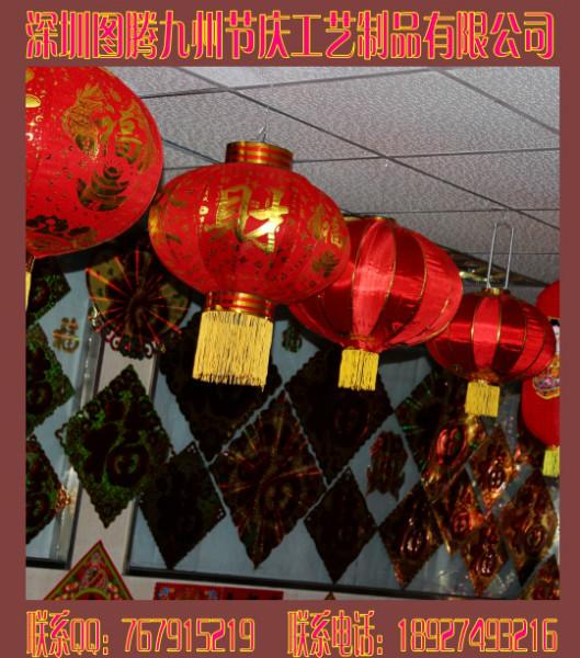 供應(yīng)*春聯(lián)批發(fā)_圖騰九州有限公司/春聯(lián)批發(fā)*裝飾植絨春聯(lián)直銷
