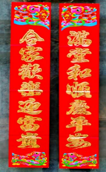 供應(yīng)廣州猴年春聯(lián)批發(fā)廠家