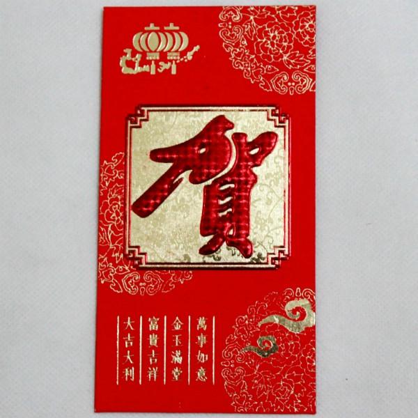 供應廣東利是封*印刷廠家直銷，*利是封*/珠光紙/128