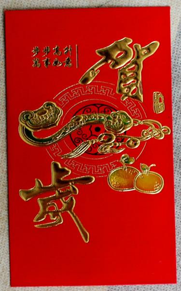 供應(yīng)馬年新款*批發(fā)廠家直銷，一站式*批發(fā)高中低檔三種檔次*批發(fā)