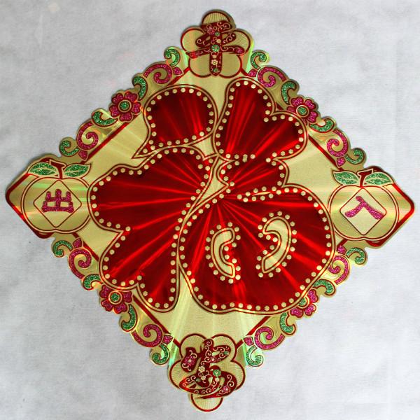 供應福字印刷燙金廠家